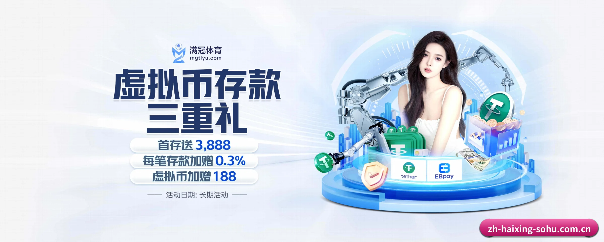 海星体育 APP(haixing)